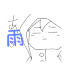ミオちゃんスタンプ【期間限定バージョン】（個別スタンプ：14）