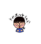 メガネのわたし（個別スタンプ：4）