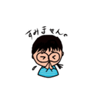 メガネのわたし（個別スタンプ：7）