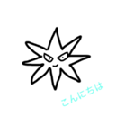 that is コロナ（個別スタンプ：1）