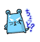 マウスのます夫（個別スタンプ：8）