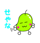 基本の言葉集♡（個別スタンプ：2）