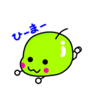 基本の言葉集♡（個別スタンプ：6）