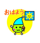 基本の言葉集♡（個別スタンプ：13）