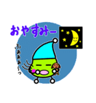 基本の言葉集♡（個別スタンプ：16）
