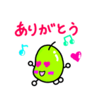 基本の言葉集♡（個別スタンプ：23）