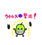 基本の言葉集♡（個別スタンプ：24）