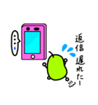 基本の言葉集♡（個別スタンプ：33）