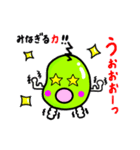 基本の言葉集♡（個別スタンプ：37）