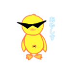 あやしすピーちゃん（個別スタンプ：1）