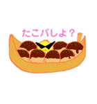 あやしすピーちゃん（個別スタンプ：6）