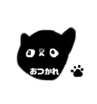 a くろねこ（個別スタンプ：3）