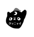 a くろねこ（個別スタンプ：5）