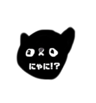 a くろねこ（個別スタンプ：6）