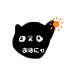 a くろねこ（個別スタンプ：8）