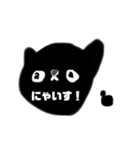 a くろねこ（個別スタンプ：10）