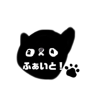 a くろねこ（個別スタンプ：11）