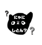 a くろねこ（個別スタンプ：13）