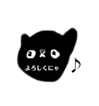 a くろねこ（個別スタンプ：15）