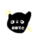 a くろねこ（個別スタンプ：18）
