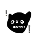 a くろねこ（個別スタンプ：19）