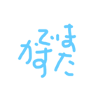 みやすいスタンプ（個別スタンプ：4）