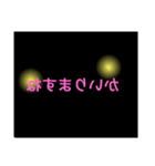 みやすいスタンプ（個別スタンプ：5）