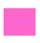 みやすいスタンプ（個別スタンプ：6）