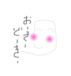 みやすいスタンプ（個別スタンプ：7）