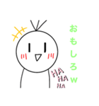 スケスケ日常スタンプ（個別スタンプ：9）