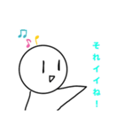 スケスケ日常スタンプ（個別スタンプ：13）