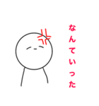 スケスケ日常スタンプ（個別スタンプ：14）