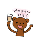 筋トレくまちゃん（個別スタンプ：1）