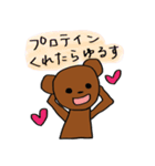 筋トレくまちゃん（個別スタンプ：2）
