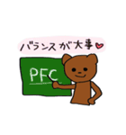 筋トレくまちゃん（個別スタンプ：4）