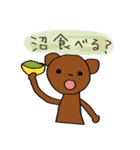 筋トレくまちゃん（個別スタンプ：5）