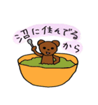 筋トレくまちゃん（個別スタンプ：6）