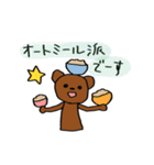 筋トレくまちゃん（個別スタンプ：7）