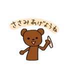 筋トレくまちゃん（個別スタンプ：8）