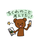 筋トレくまちゃん（個別スタンプ：10）