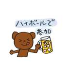 筋トレくまちゃん（個別スタンプ：11）