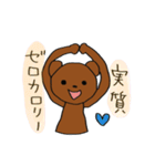 筋トレくまちゃん（個別スタンプ：13）
