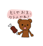 筋トレくまちゃん（個別スタンプ：14）