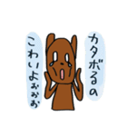 筋トレくまちゃん（個別スタンプ：15）