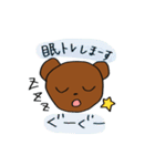 筋トレくまちゃん（個別スタンプ：18）