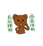筋トレくまちゃん（個別スタンプ：19）