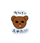 筋トレくまちゃん（個別スタンプ：21）