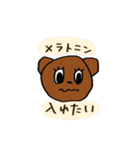 筋トレくまちゃん（個別スタンプ：22）