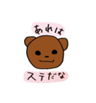 筋トレくまちゃん（個別スタンプ：23）