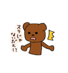 筋トレくまちゃん（個別スタンプ：24）